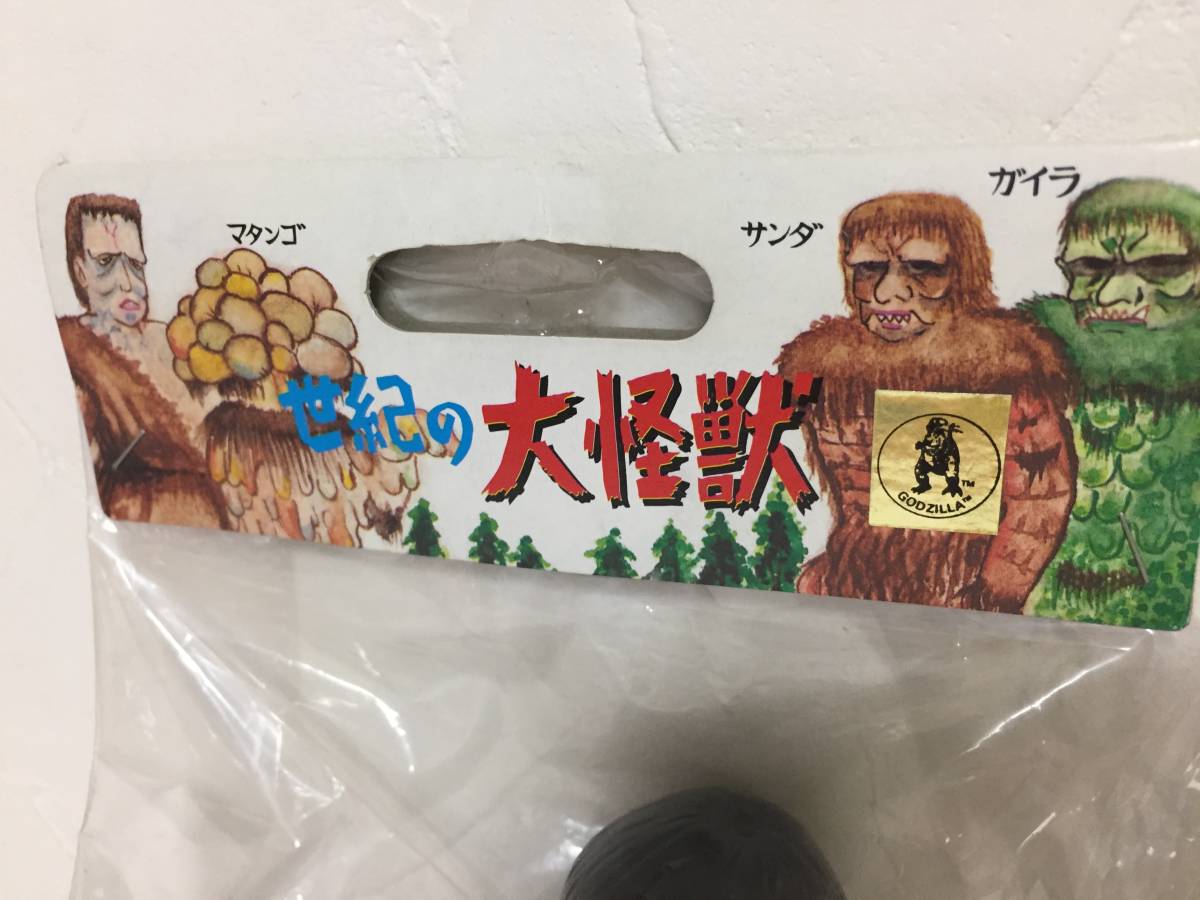 X星人 キングギドラ M1号デッドストック未開封新品 ソフビ人形 - メルカリ