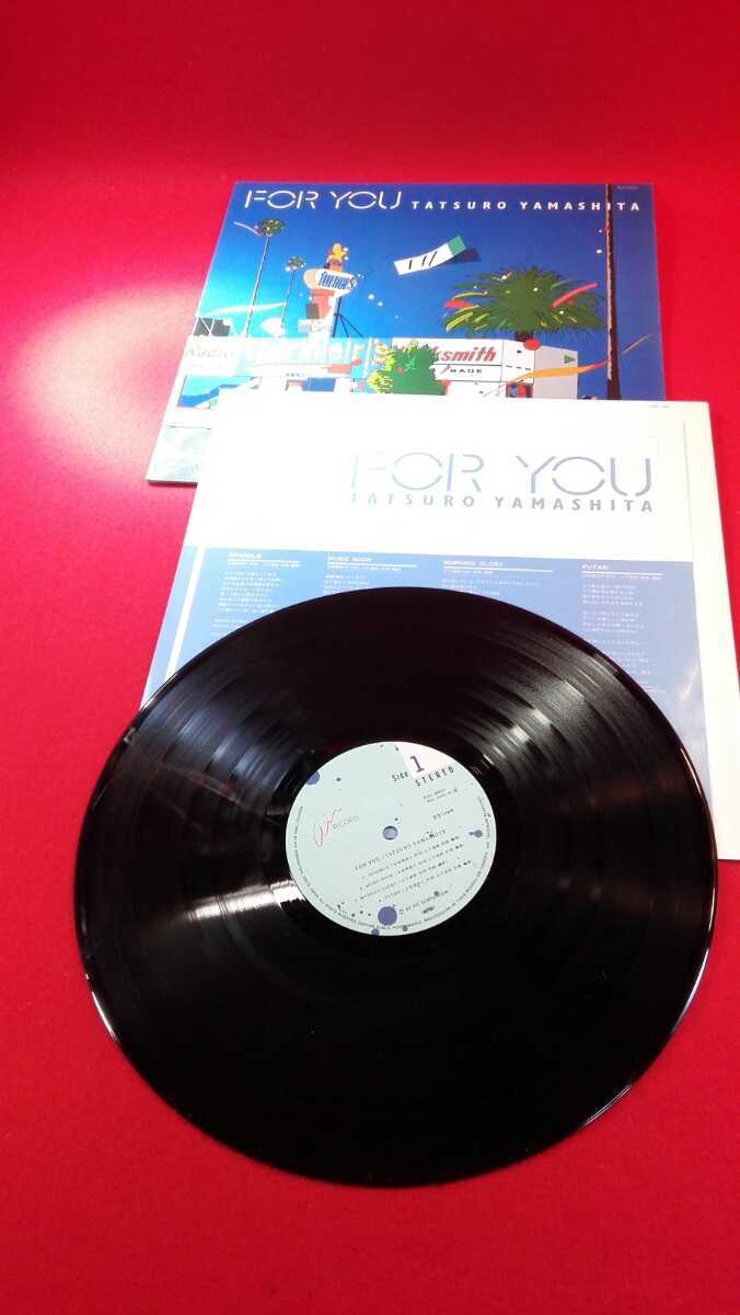 山下達郎 公式通販 YOU FOR you 激レア for マトリックス 番号 0