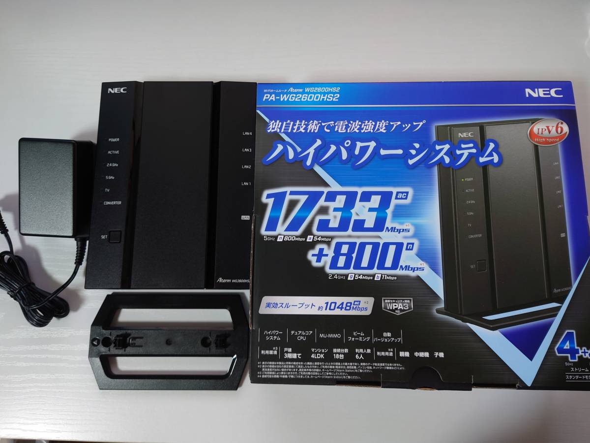 WG2600HS2 Aterm | NEC 製品一覧 AtermStation PA-WG2600HS2 - : Wi-Fi 
