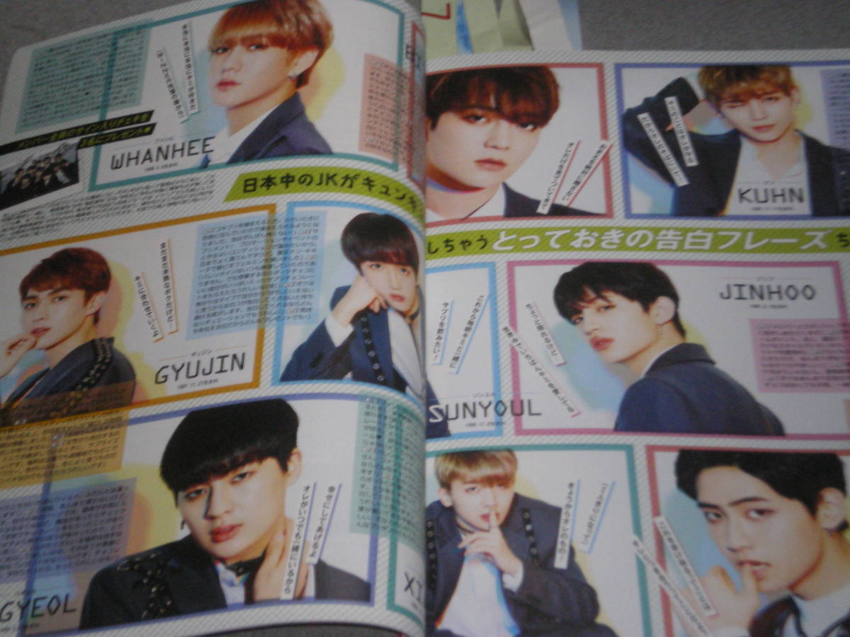 Popteen18 3越智ゆらの池田美優レイターズ生見愛瑠up10tion山田裕貴健太郎犬飼貴丈山本涼介中野恵那田口珠李鶴嶋乃愛丸山蘭奈浪花ほのか ティーンズ ストリート 売買されたオークション情報 Yahooの商品情報をアーカイブ公開 オークファン Aucfan Com Popteen18 3越智ゆらの池田美優レイターズ生見愛瑠up10tion山田裕貴健太郎犬飼貴丈山本涼介中野恵那田口珠李鶴嶋乃愛丸山蘭奈浪花ほのか ティーンズ ストリート 売買されたオークション情報 Yahooの商品情報をアーカイブ公開 オークファン Aucfan Com