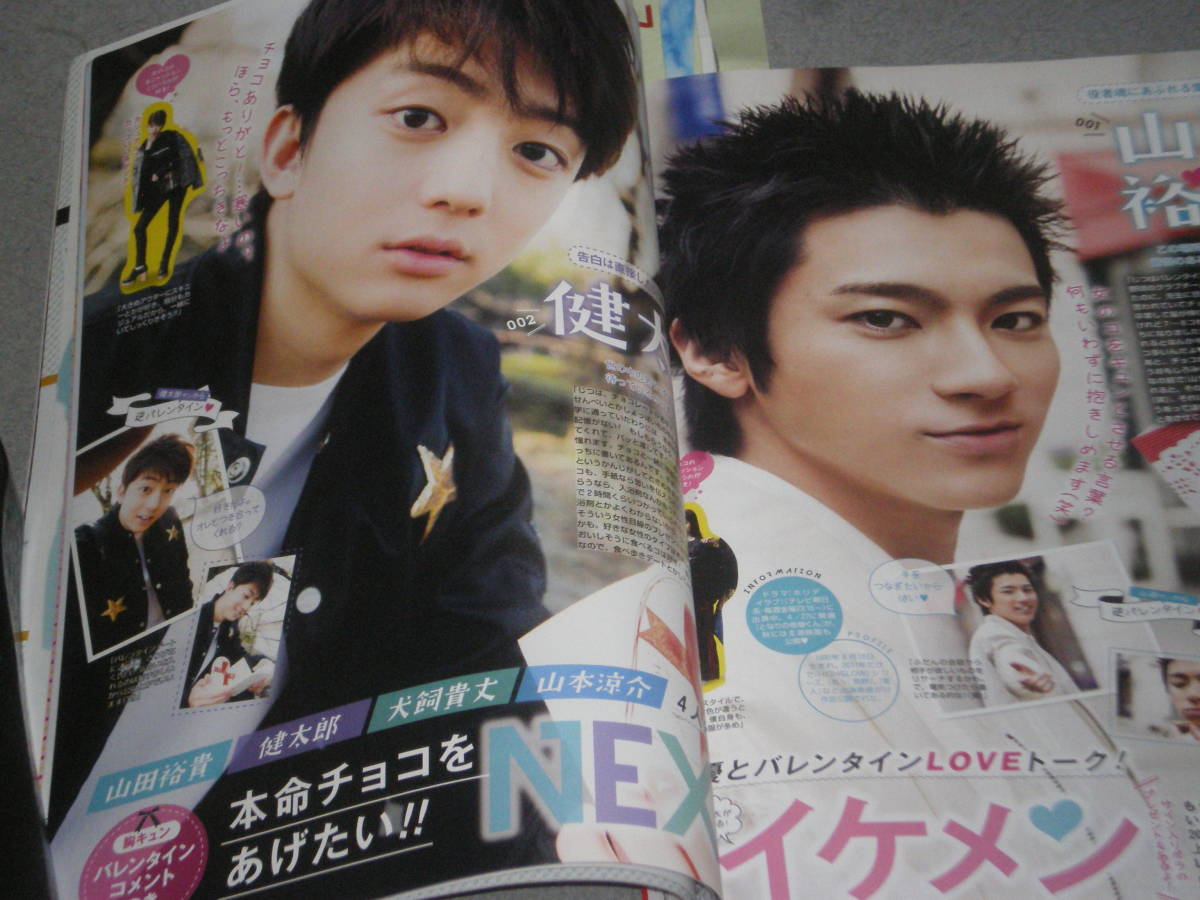 Popteen18 3越智ゆらの池田美優レイターズ生見愛瑠up10tion山田裕貴健太郎犬飼貴丈山本涼介中野恵那田口珠李鶴嶋乃愛丸山蘭奈浪花ほのか ティーンズ ストリート 売買されたオークション情報 Yahooの商品情報をアーカイブ公開 オークファン Aucfan Com Popteen18 3越智ゆらの池田美優レイターズ生見愛瑠up10tion山田裕貴健太郎犬飼貴丈山本涼介中野恵那田口珠李鶴嶋乃愛丸山蘭奈浪花ほのか ティーンズ ストリート 売買されたオークション情報 Yahooの商品情報をアーカイブ公開 オークファン Aucfan Com