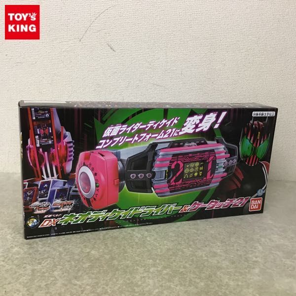1円～ 未開封 バンダイ 仮面ライダーディケイド 変身ベルト DXネオ 