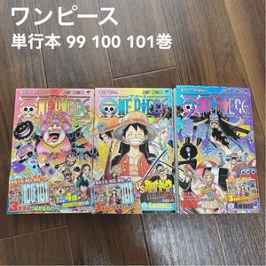 正規販売代理店 One Piece ワンピース 全巻 1 99 映画特典3冊 尾田栄一郎 漫画 21超人気 Mumbaishops In