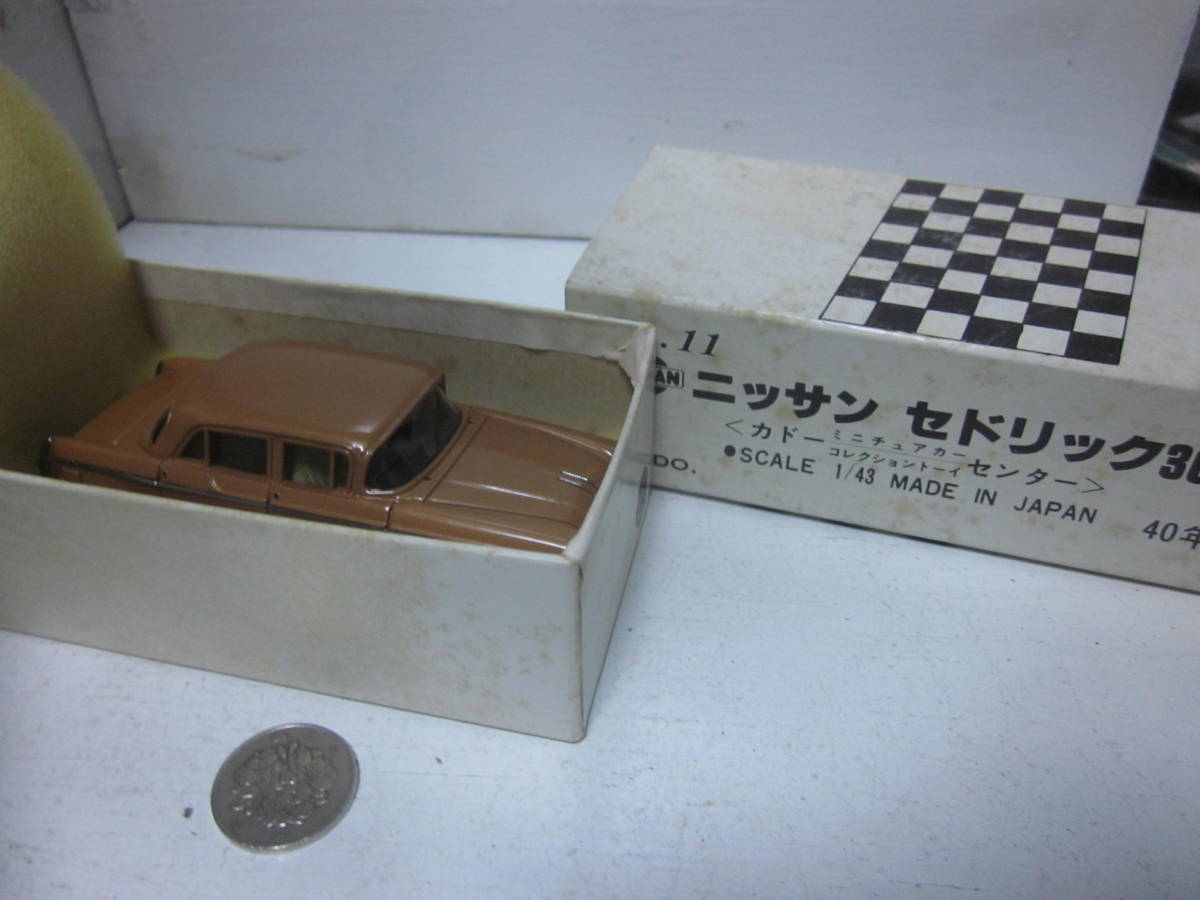 超珍品！ コレクター放出 当時物 国産 カドー KADO ニッサン