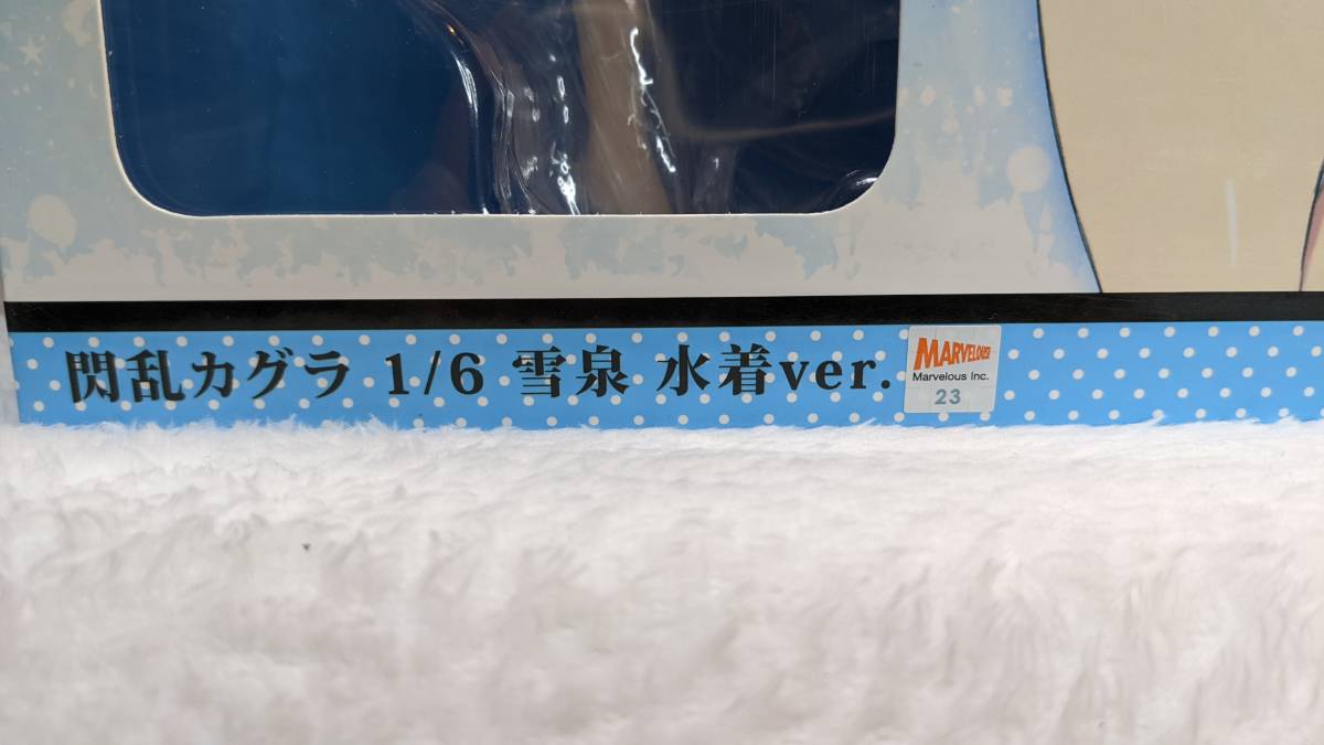 HOBBY STOCK ホビーストック 閃乱カグラ 雪泉 水着ver ウイング WING 