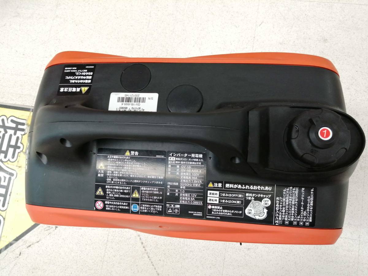 中古美品 工進 KOSHIN インバーター 正弦波 発電機 1.6kVA タンク容量 