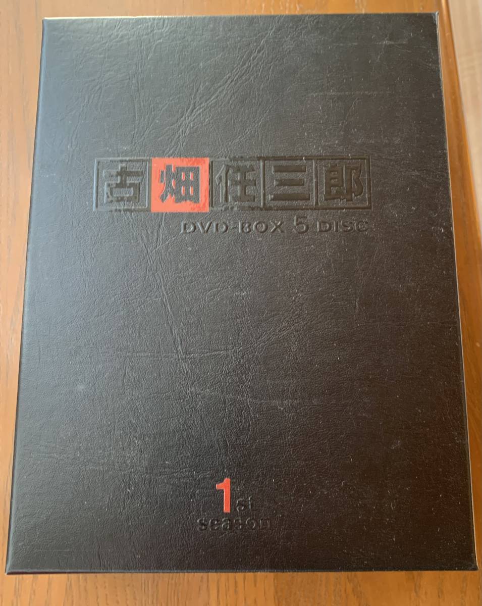 古畑任三郎 DVDBOX 1st＆2st 古畑任三郎 1st Season DVDBOX