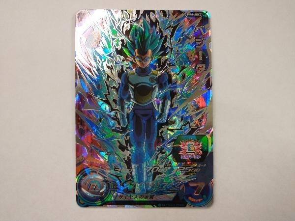 PSA10】 ベジータ ドラゴンボールヒーローズ PSA10 BM8-SEC2ベジータ