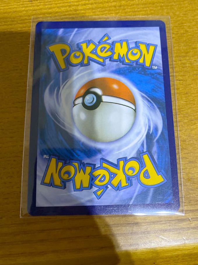 ポケモンカード 英語版 旧裏面 キュウコン ポケモンカードゲーム 売買されたオークション情報 Yahooの商品情報をアーカイブ公開 オークファン Aucfan Com