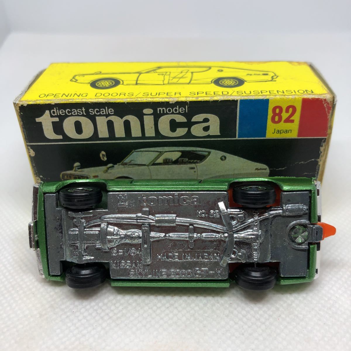 トミカ 日本製 黒箱 82 ニッサン スカイライン 2000GT-X 牽引フック