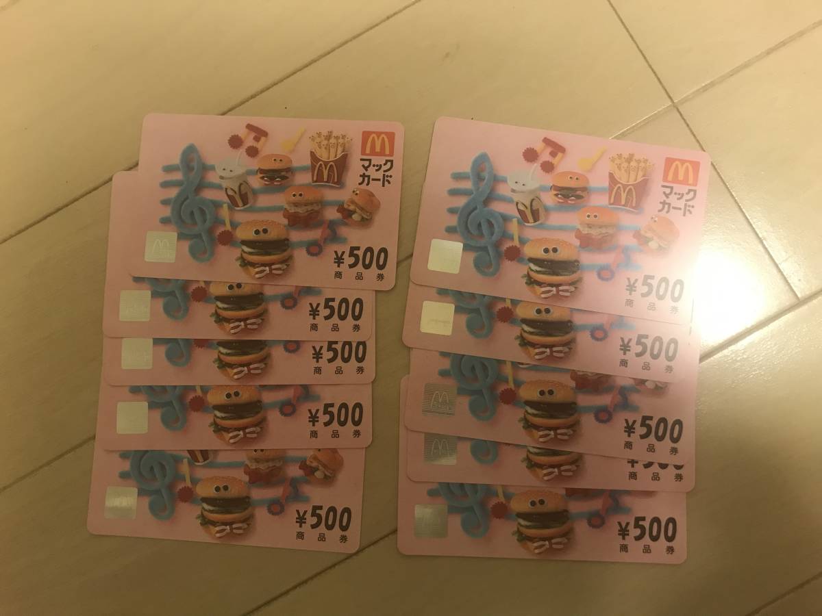 大人気，セール マックカード5 000円分(その他)｜売買されたオークション情報、yahooの商品情報をアーカイブ公開 - オークファン その他