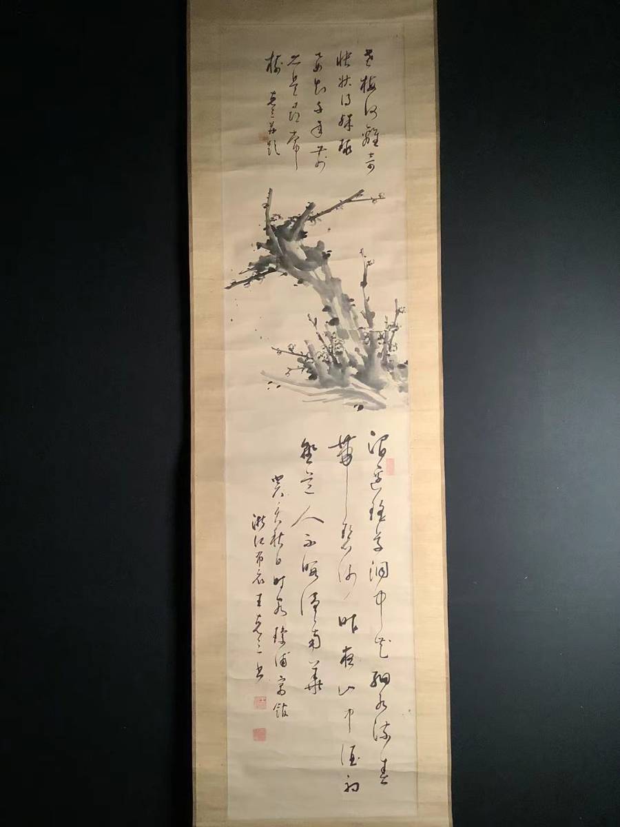 2026年最新Yahoo!オークション -掛軸 清朝の中古品・新品・未使用品