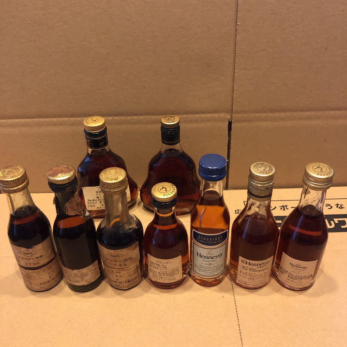 HENNESSY ヘネシーブランデー VO XO クラシックなど 9本セット