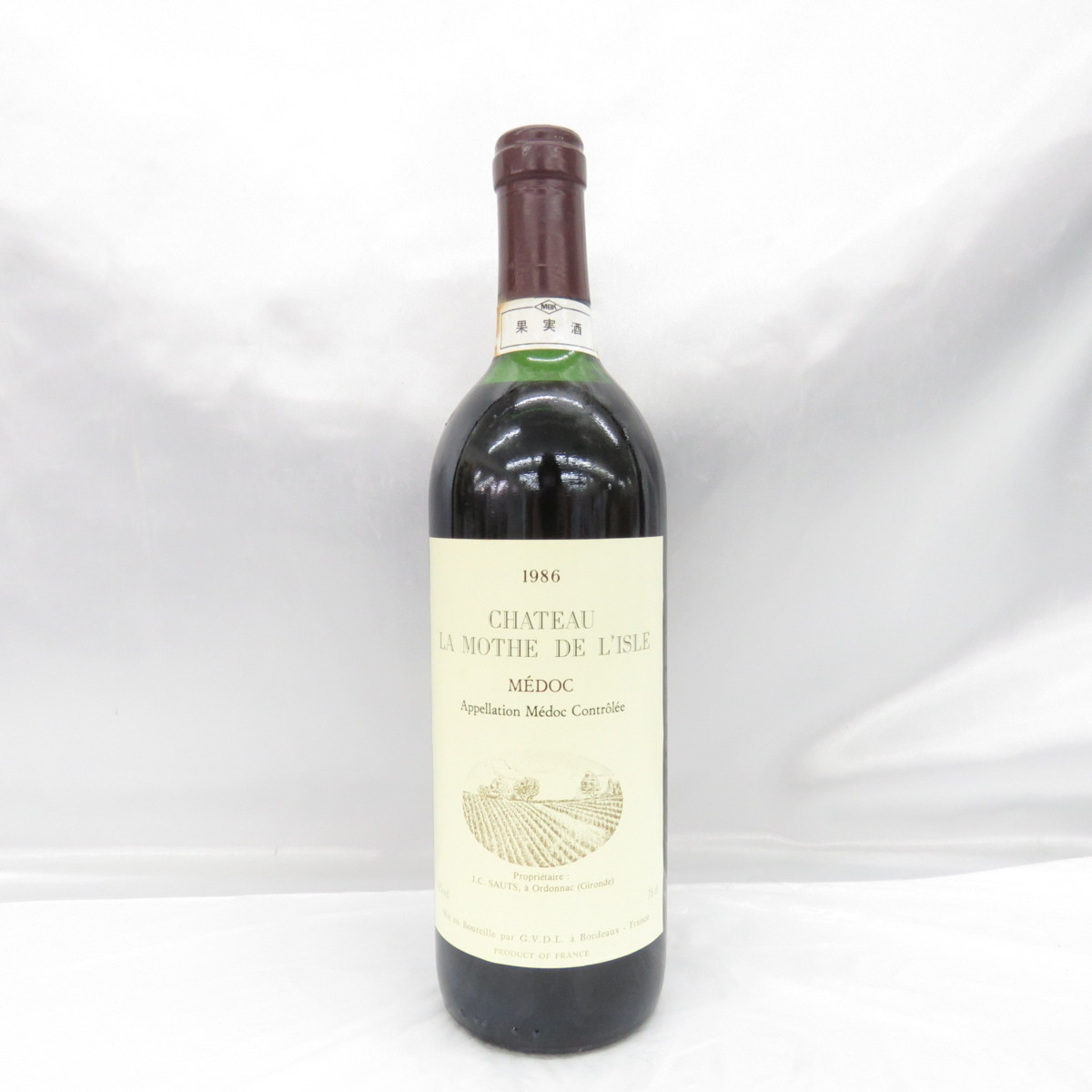 ビスキー ナポレオン Bisquit NAPOLEON Fine Champagne 700ml