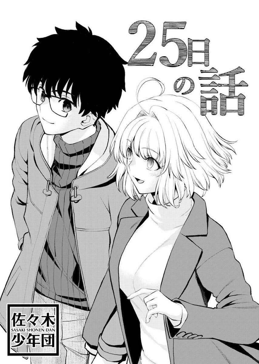 最新作，格安 佐々木少年 佐々木少年団 C99 コミケ99 月姫 会場限定 25日の話 コピー本(イラスト集、原画集)｜売買されたオークション情報、yahooの商品情報をアーカイブ公開 - オークファン イラスト集、原画集
