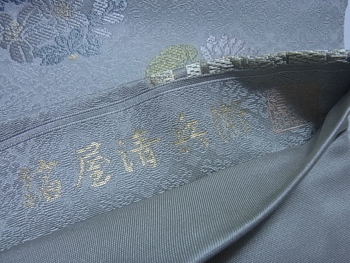 ★高級袋帯・箔屋清兵衛・草木染・花丸・六通柄・正絹・美品★A2 箔屋清兵衛 草木染 袋帯 六 草花 鶯色