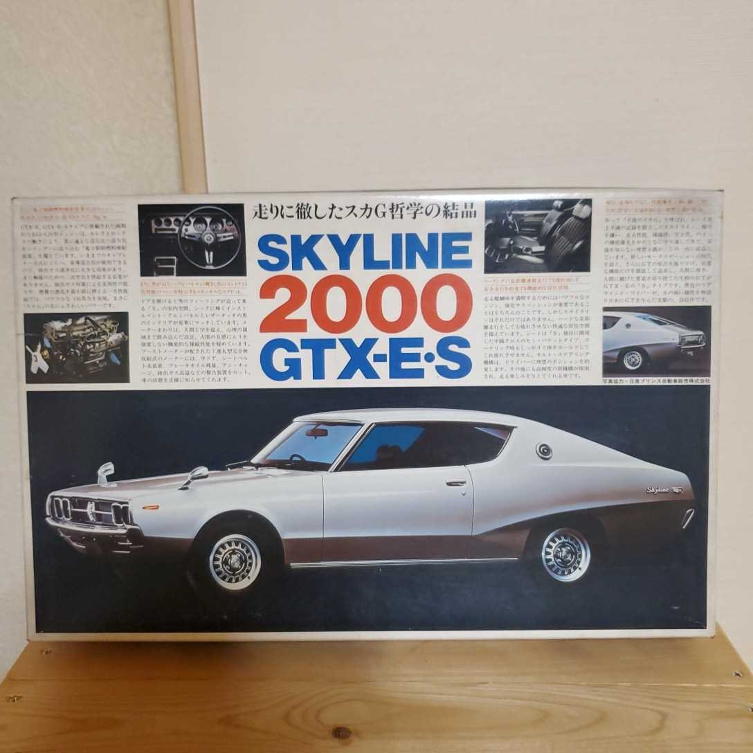 SKYLINE 2000 GTX-E S プラモデル 1/20 BANDAI 【公式通販】