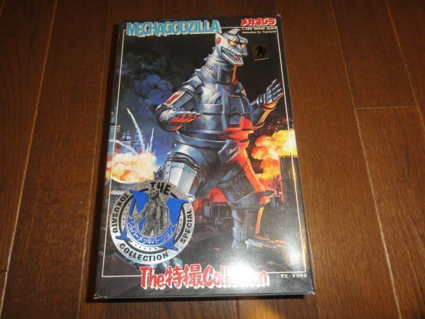 The特撮Collection メカゴジラ シルバーメッキバージョン 1/350