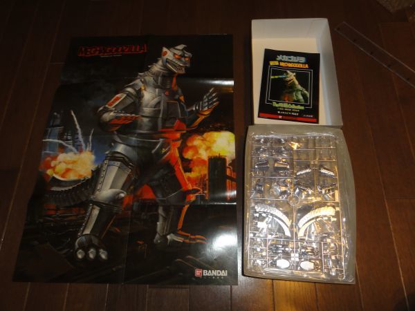 The特撮Collection メカゴジラ シルバーメッキバージョン 1/350