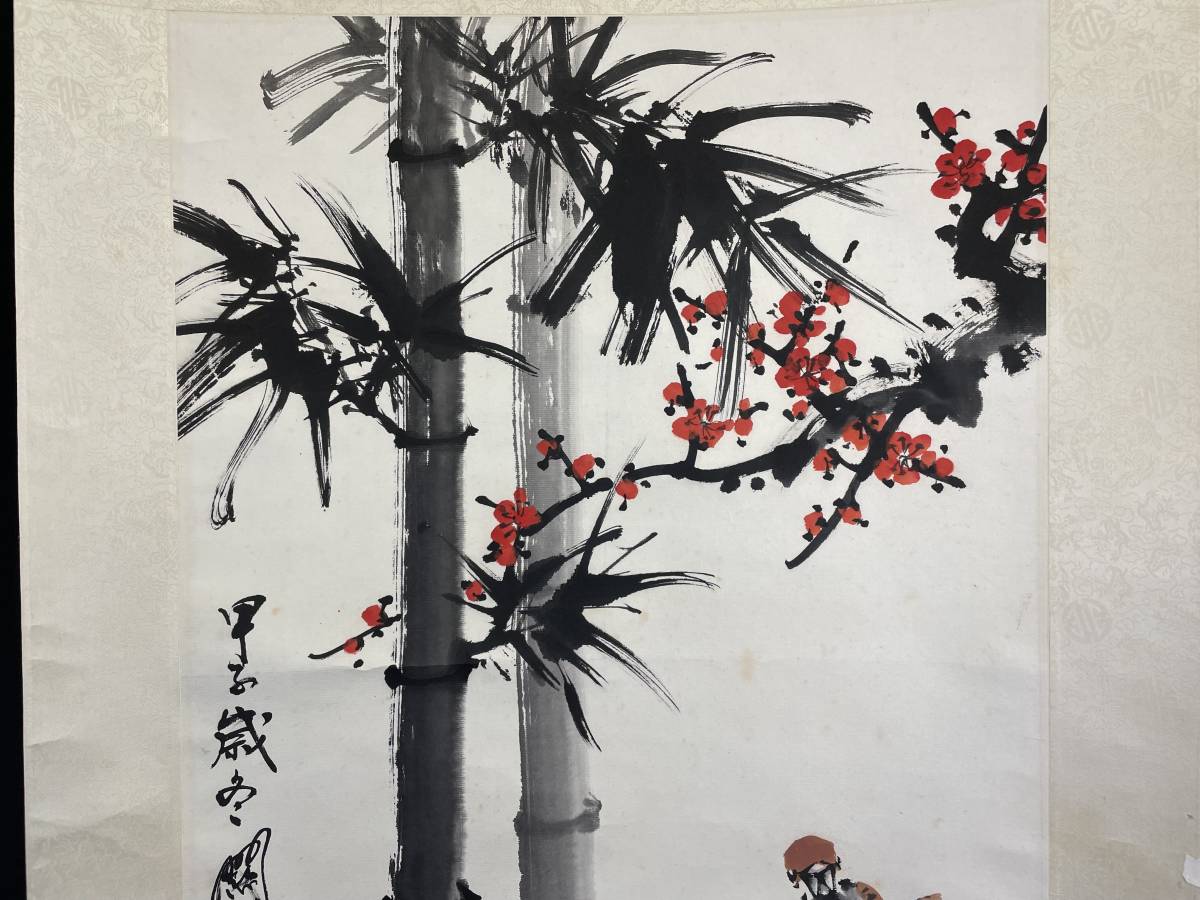 真作/浅見香城/梅咲之里図/梅花山水/春山水図/花図/掛軸/名家伝来/AE