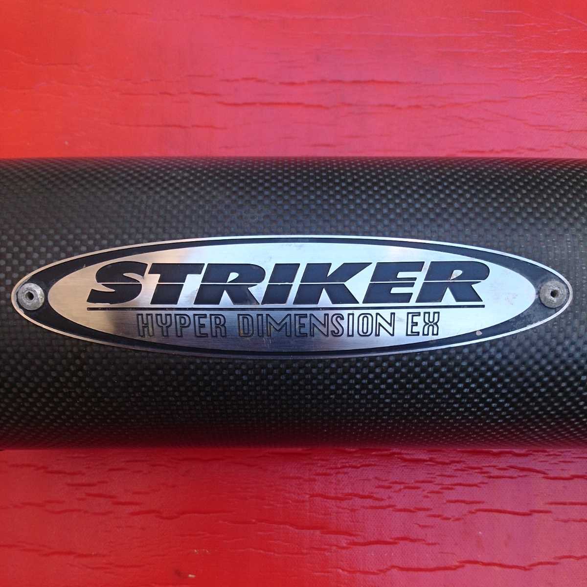 送料込み STRIKER カーボン サイレンサー 60.5 ※ストライカー GPZ900R