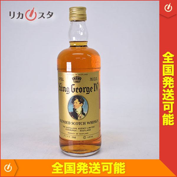 古酒☆キング ジョージ 4世 ☆特級従価 760ml 43% スコッチ ウイスキー