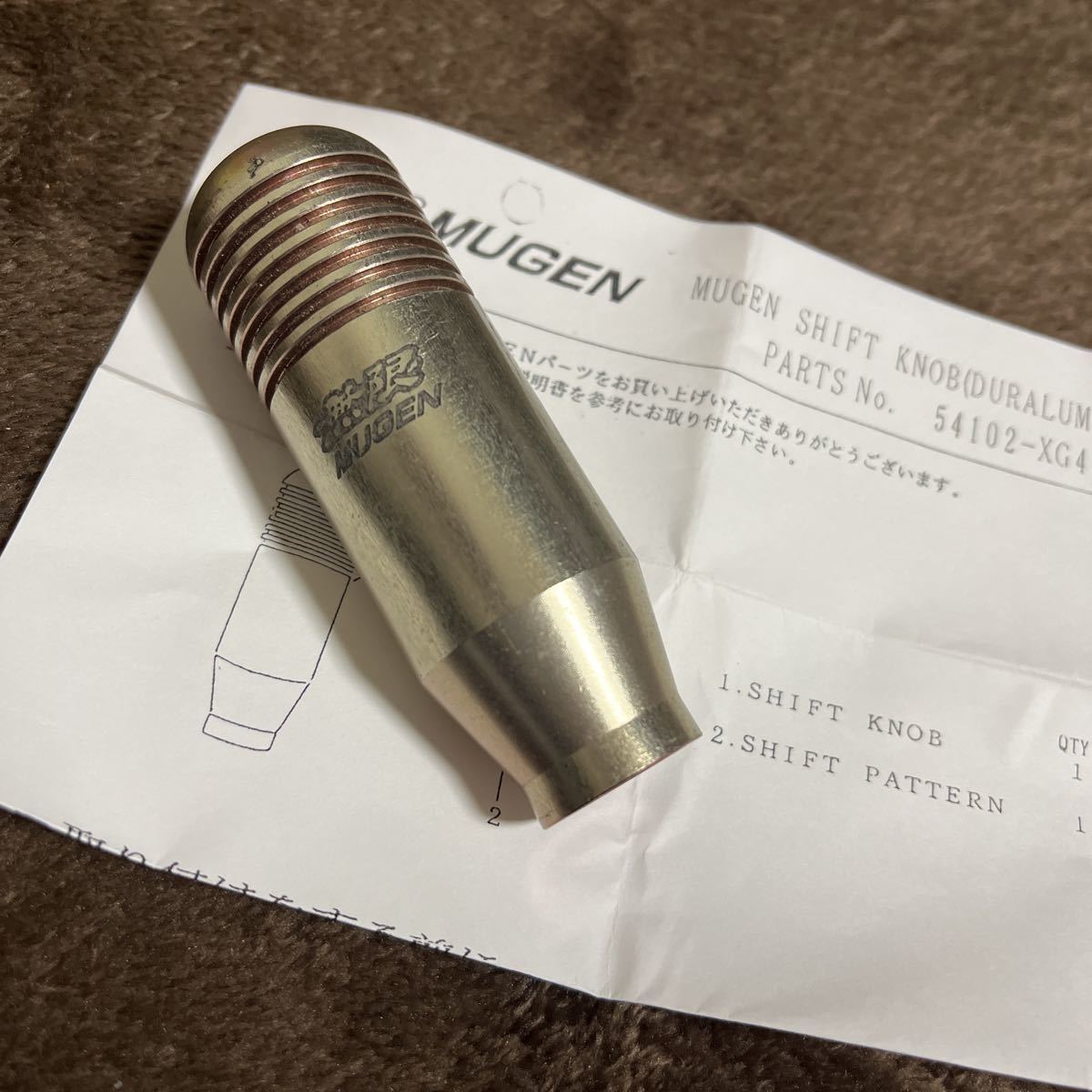 無限シフトノブ（当時品） （△ 無限 レザーシフトノブ ブラック 50  