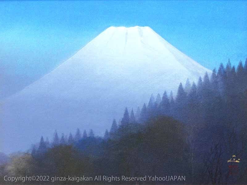 河本正 肉筆日本画10号 共シール 富士山 Y56-W メルカリ 「富嶽 