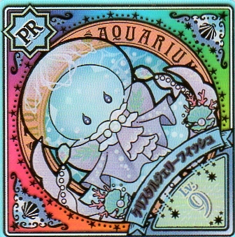 ☆新品未使用☆6-1 PR クリスタルジェリーフィッシュ☆アイカツ