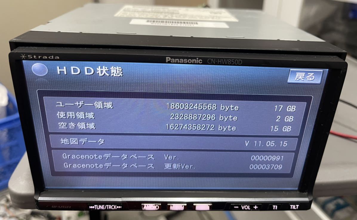 ☆中古 動作快調 パナソニック CN-HW850D 本体 地図 V 09.00.17