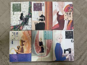 国内在庫有り はのざわ様専用 繕い裁つ人 1 5 安い販売店 Cfscr Com