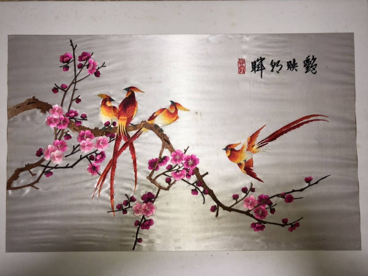 刺繍 額 蘇州 中国美術 民国 古美術 中国 掛軸畫 古道具 古芸品 【公式