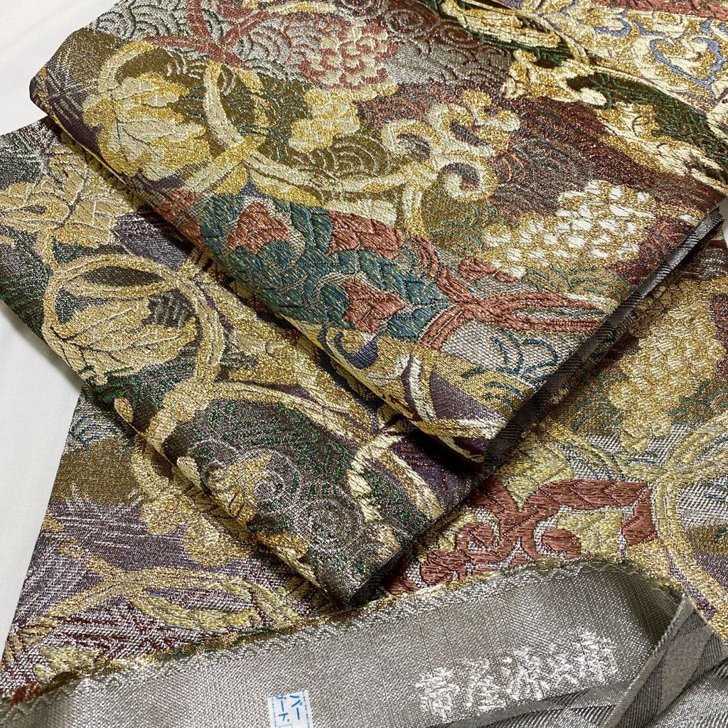 着物月花 誉田屋源兵衛 葡萄華文様の袋帯 未使用品 六通柄 正絹 金銀糸