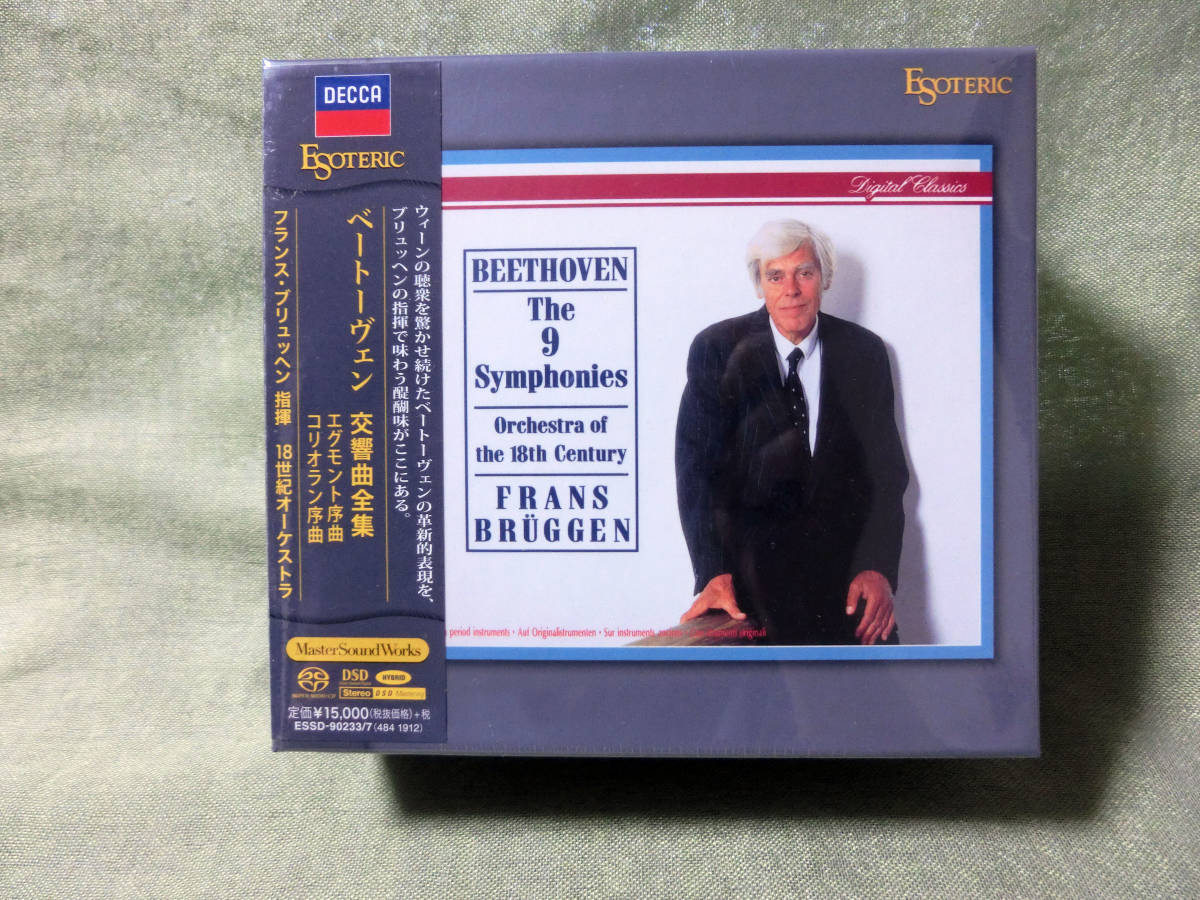 人気セール，正規品 エソテリックSACD ベートーヴェン 交響曲全集 エグモント序曲他/フランス ブリュッヘン/18世紀オーケストラ(交響曲)｜売買されたオークション情報、yahooの商品情報をアーカイブ公開 - オーク 交響曲