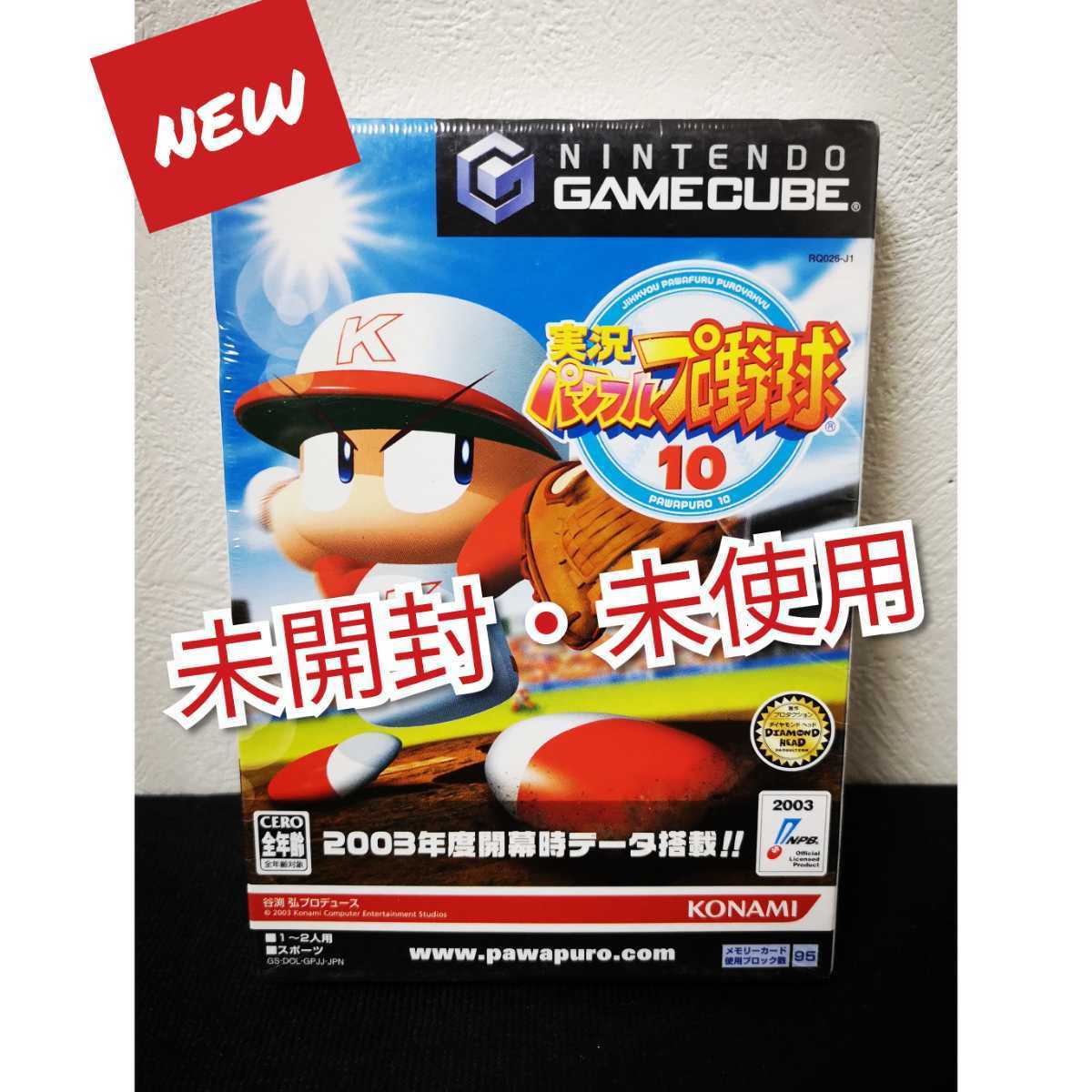 GC ゲームキューブ ポケモンコロシアム 非売品 予約特典 任天堂特製 