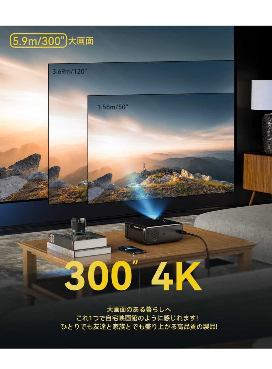 プロジェクター 1080P 5K 9500lm高輝度 スクリーン付 Rayfoto