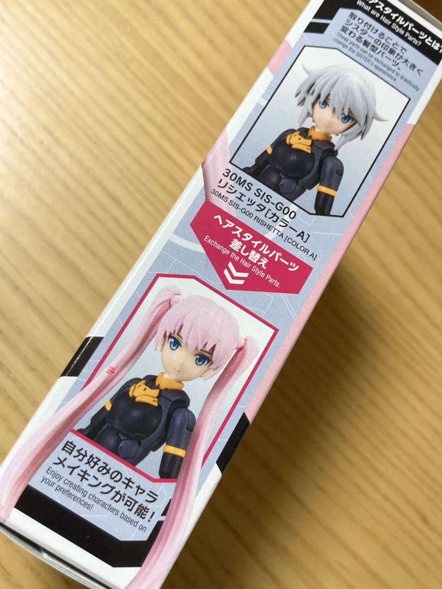 30ms オプションヘアスタイルパーツ Vol 1 ツインテール ピンク ヘアスタイルパーツ 30 Minutes Sisters リシェッタ その他 売買されたオークション情報 Yahooの商品情報をアーカイブ公開 オークファン Aucfan Com 30ms オプションヘアスタイルパーツ Vol 1 ツインテール ピンク ヘアスタイルパーツ 30 Minutes Sisters リシェッタ その他 売買されたオークション情報 Yahooの商品情報をアーカイブ公開 オークファン Aucfan Com