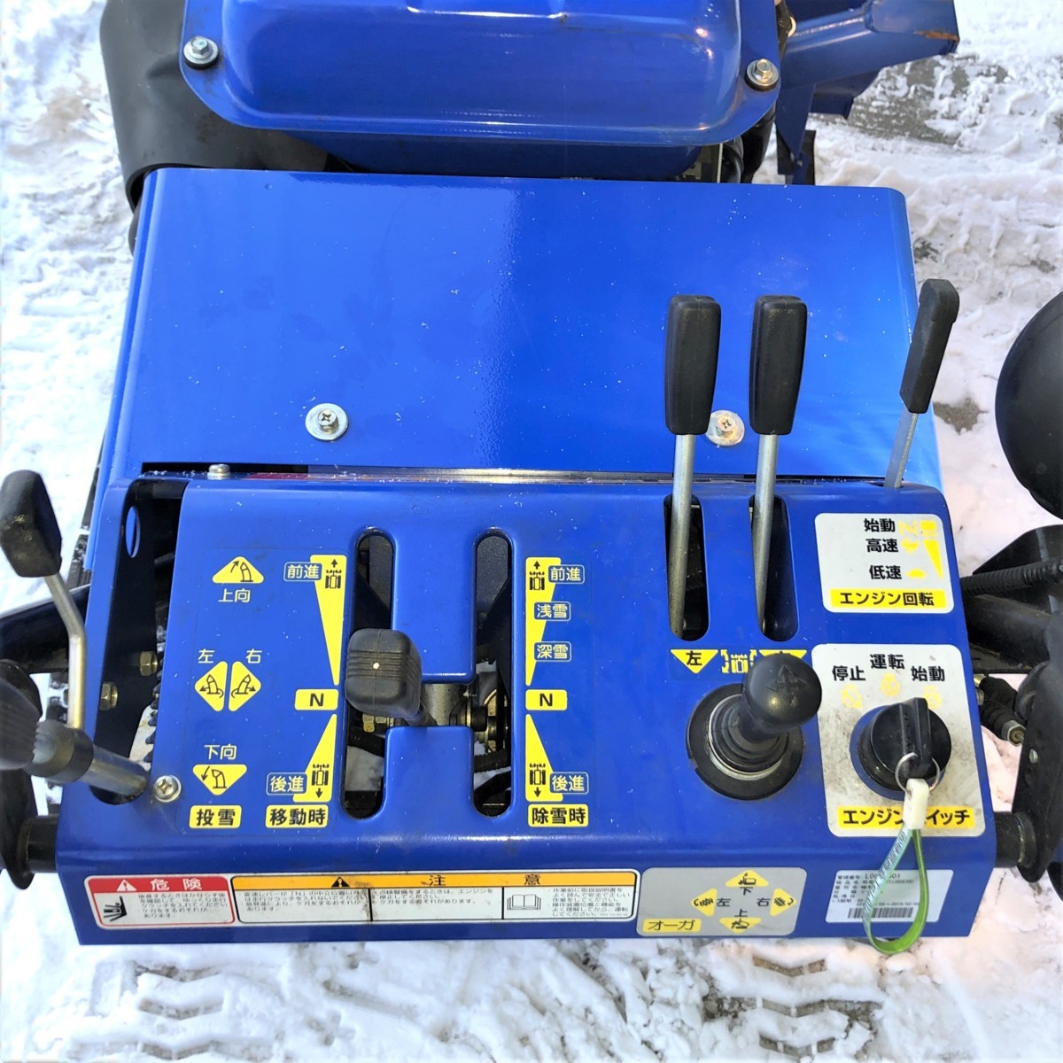 YAMAHA Snowmate 1090 除雪機 引き取り限定