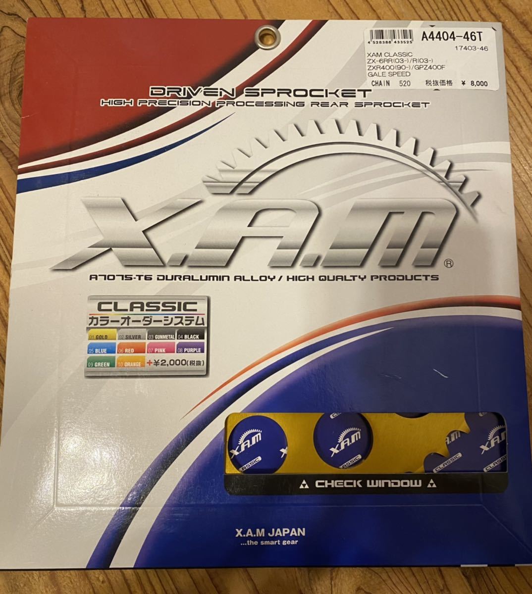 とも様 ホンダ 純正 フリードスパイク 《 GP3 》 スピードメーター 78100-SWP