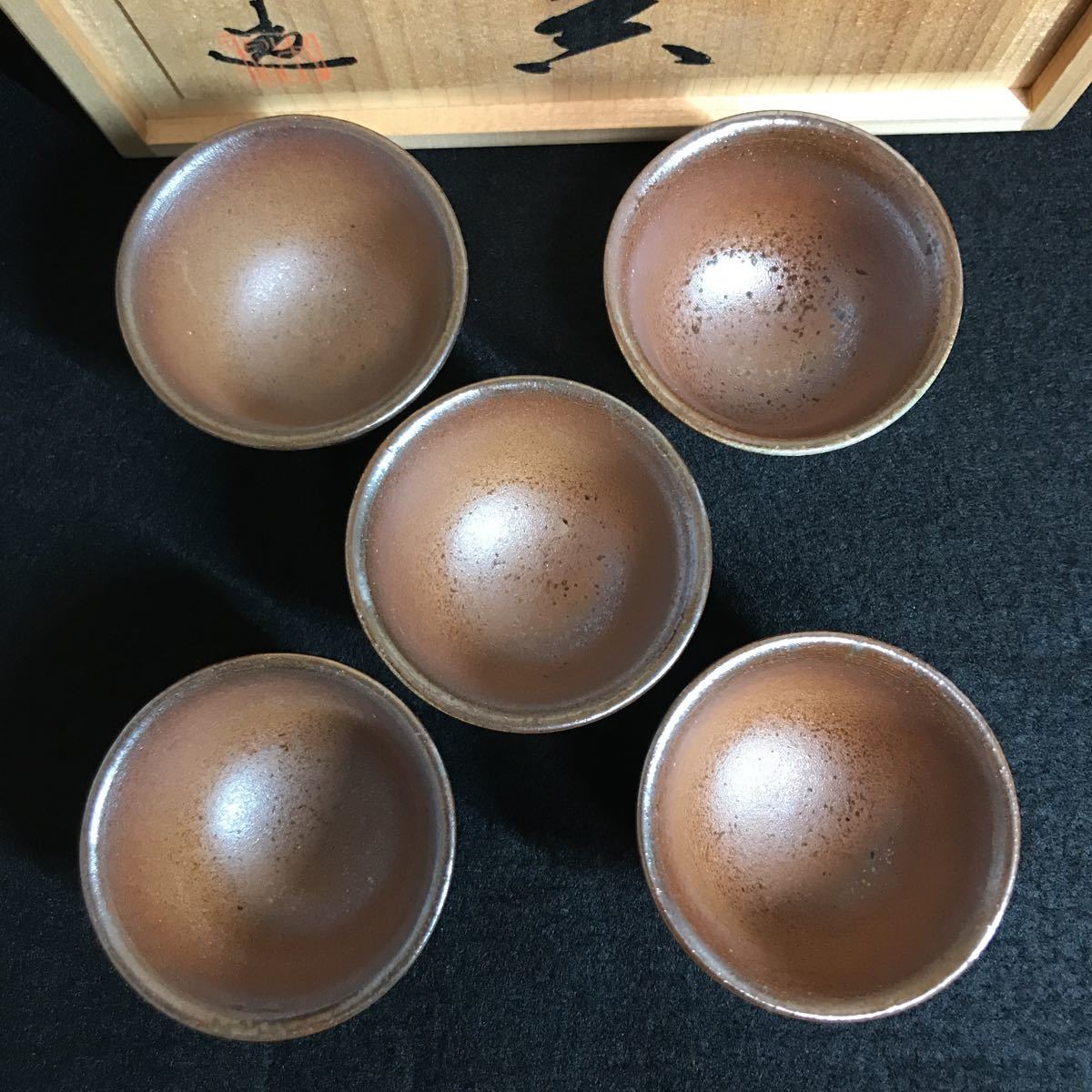 備前焼 - 木村陶峰 木村陶峰」その他 (茶道具) の Yahoo