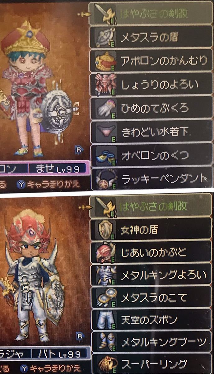 任天堂 Dsライト 充電器 専用ポーチ 取説 Hori製タッチペン ドラゴンクエスト9 ドラクエ9 レベルmax 攻略本 付 ヤフネコ宅急便 Ds Lite 売買されたオークション情報 Yahooの商品情報をアーカイブ公開 オークファン Aucfan Com