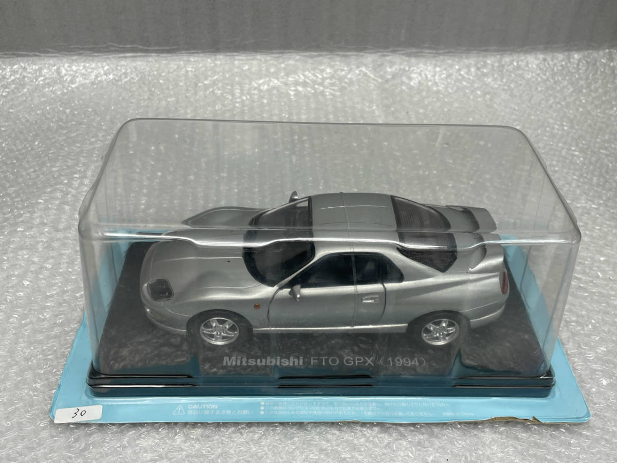 30 三菱 FTO GPX ケース アシェット 1／24 国産名車コレクション