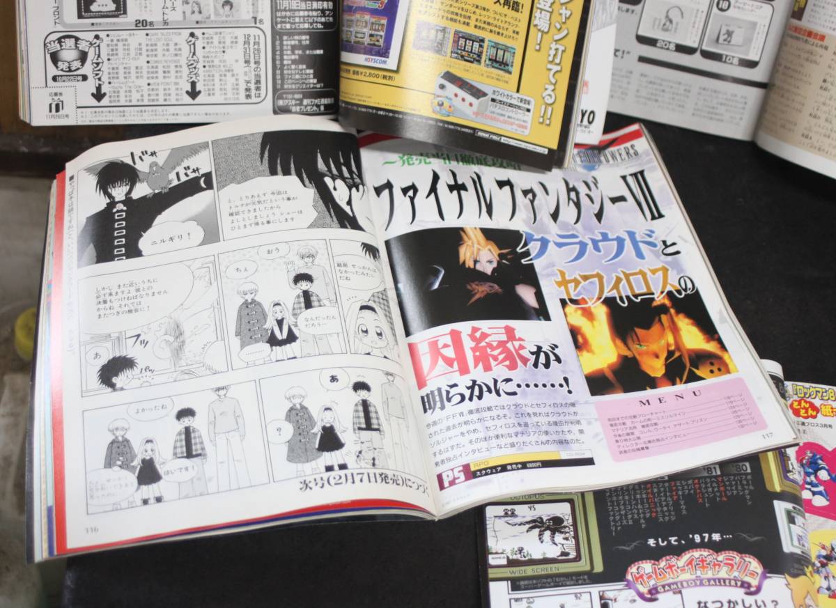 週刊ファミ通 ファミ通ブロス ファミ通ps 1997年 1999年 付録付き有り Ff7など まとめて 大量4冊セット 現状品 O 3 No 1962 テレビゲーム 売買されたオークション情報 Yahooの商品情報をアーカイブ公開 オークファン Aucfan Com