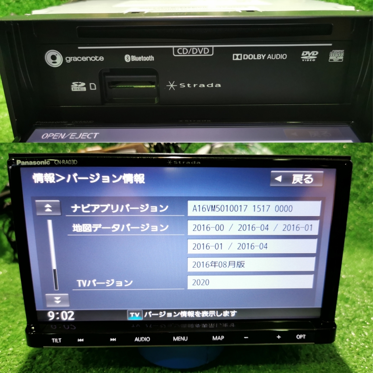 Panasonic Strada CN-RA03D 地図データ2016年 パナソニック ストラーダ CN-RA03D 地図データ2016年版 フルセグ/CD
