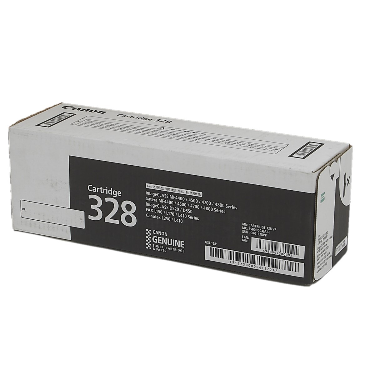 送料無料!! CANON カートリッジ328VP 1本のみ ブラック CRG-328VP