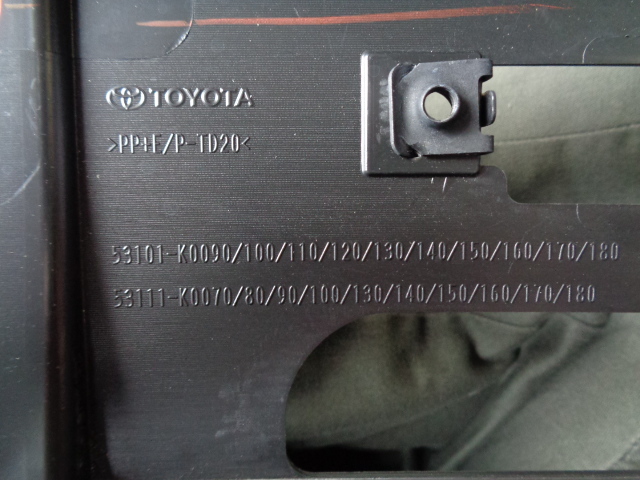 ヤリス KSP210 MXPA10 0 1 52119-52E80 ① ヤリス　バンパーグリル上下　MXPA10 MXPA15 53101-K0090 /53112-K0040