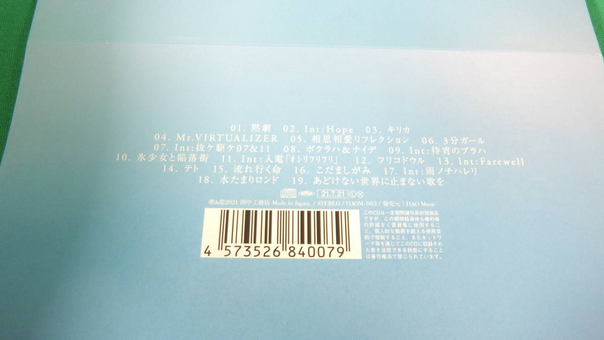 Q479☆アニメ音楽CD☆HIMEHINA ヒメヒナ 希織歌☆CD+希望の歌