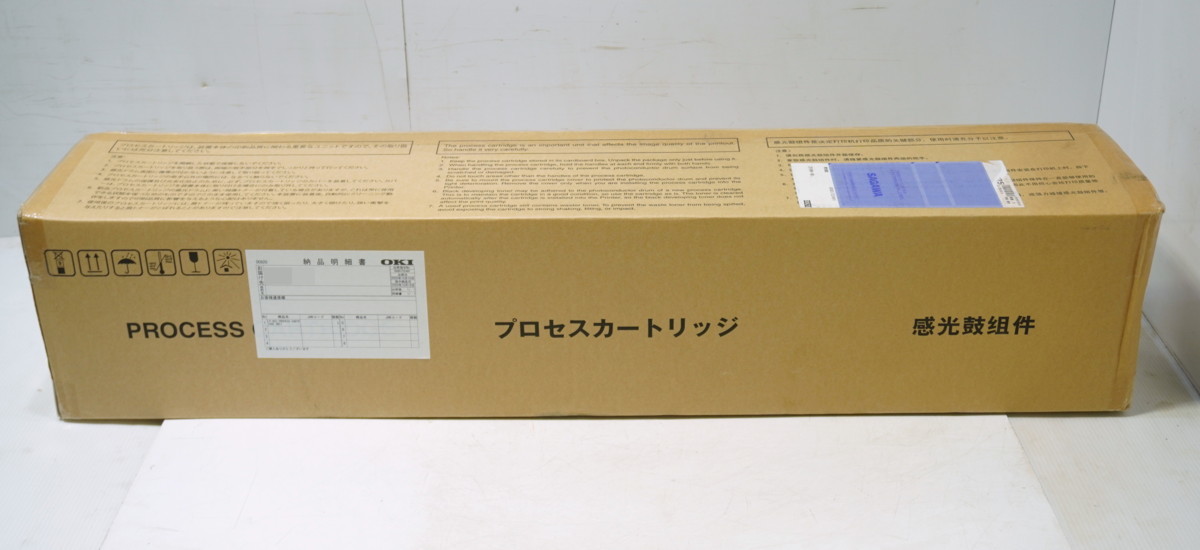 160☆未使用 OKI LP-852 プロセスカートリッジ☆3J-308 Spyderco 0 