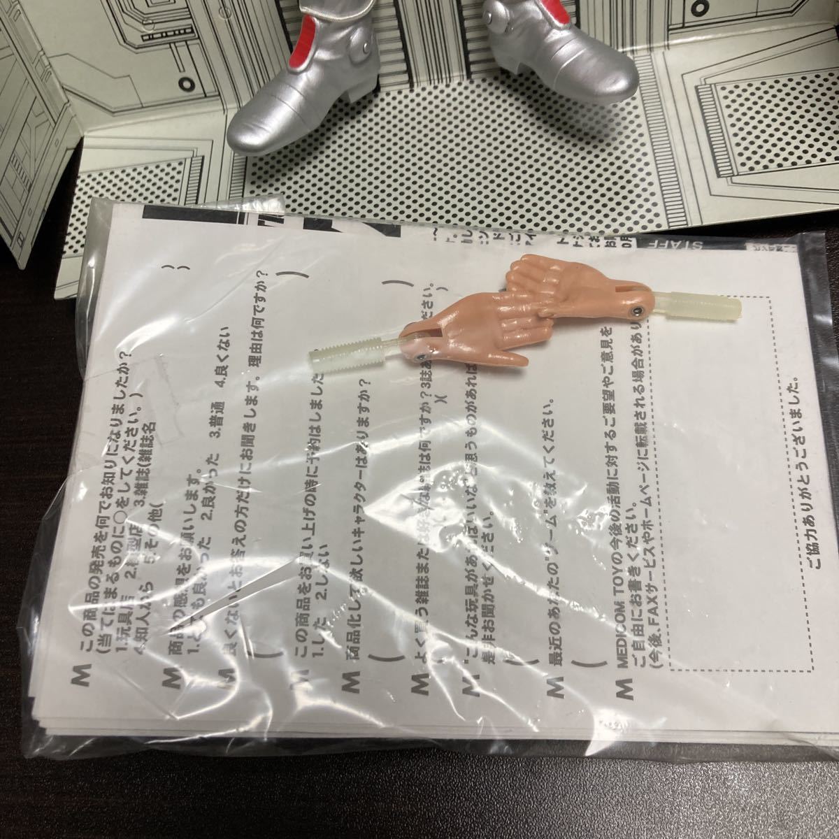 cngo メディコムトイ リアルアクションヒーローズ RAHM026 仮面
