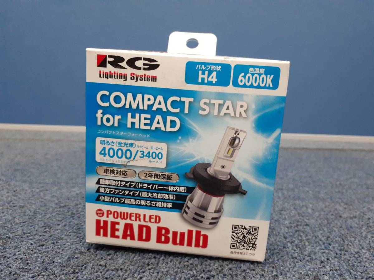 LED レーシングギア H4 RG ヘッドバルブ HEAD BULB RACING レーシング - 未 RGH-P723 POWER パワーLED 6000K 純正